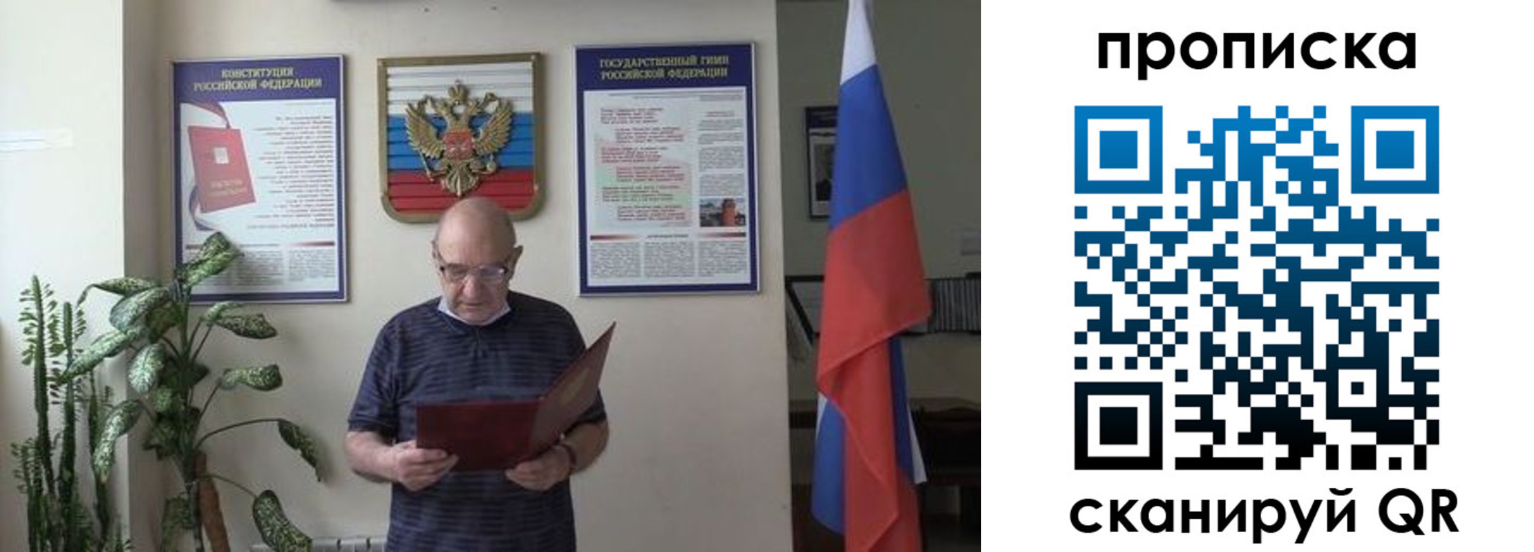 регистрация для дет. сада в Тавде